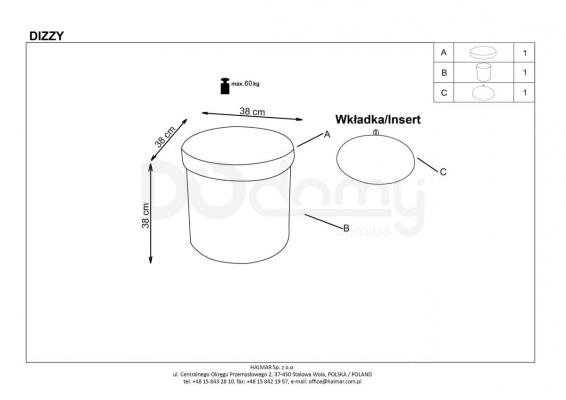 Пуф HALMAR DIZZY FLOWER, фото 2