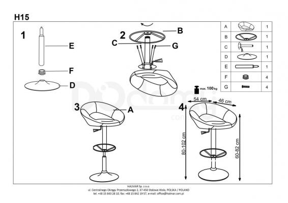 Стул барный HALMAR H-15 кремовый, фото 2