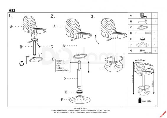 Стул барный HALMAR H-82 серый, фото 2