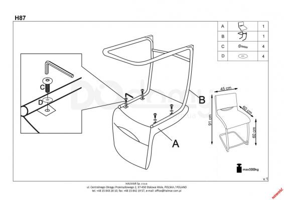 Барний стілець HALMAR H-87, фото 2