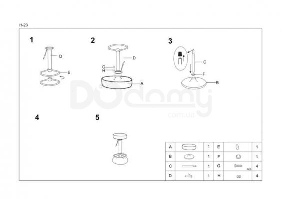 Стул барный HALMAR H-23 черный, фото 2