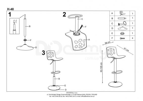 Барний стілець HALMAR H-48 чорний, фото 2