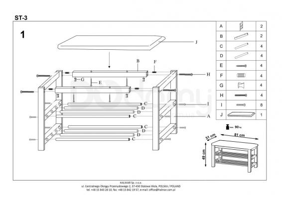 Полка для обуви HALMAR ST-3 венге, фото 2