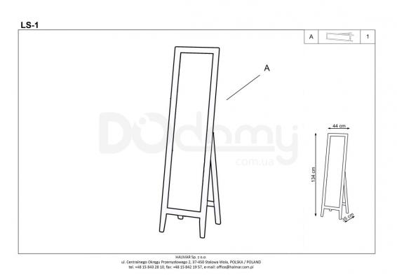 Зеркало HALMAR LS-1, фото 2