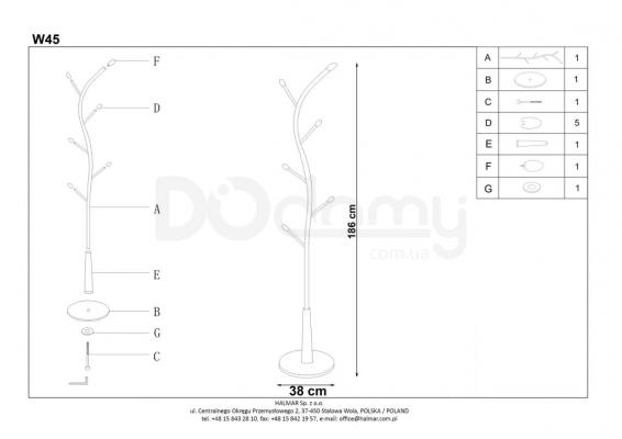 Вешалка HALMAR W45, фото 2