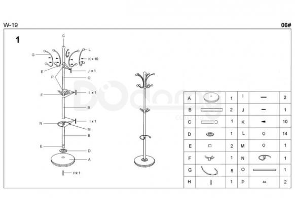 Вешалка HALMAR W19, фото 2