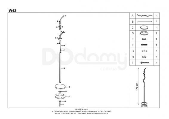 Вішалка HALMAR W43, фото 2
