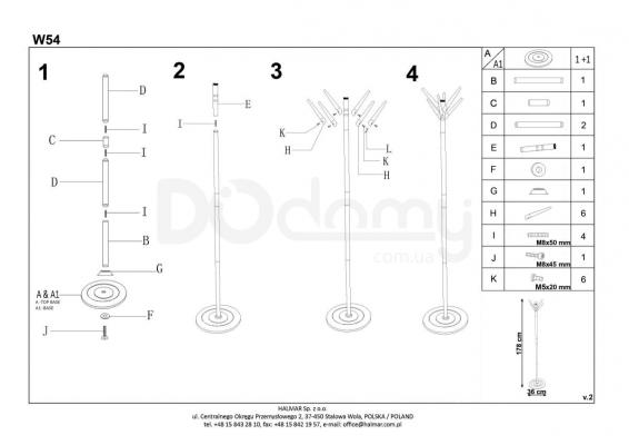 Вішалка HALMAR W54, фото 2