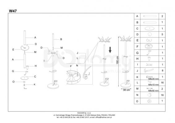 Вішалка HALMAR W47, фото 2