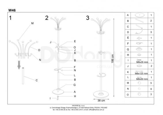 Вішалка HALMAR W46 венге, фото 2