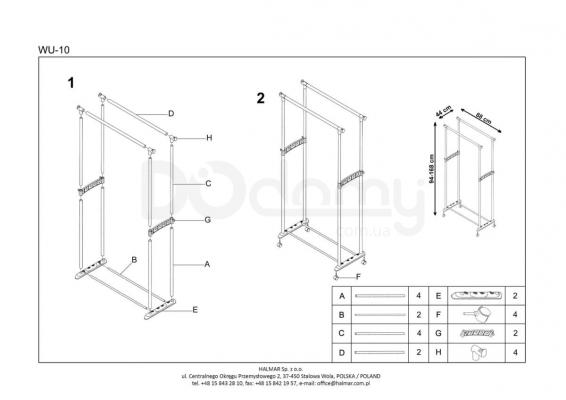 Вішалка HALMAR WU-10, фото 2