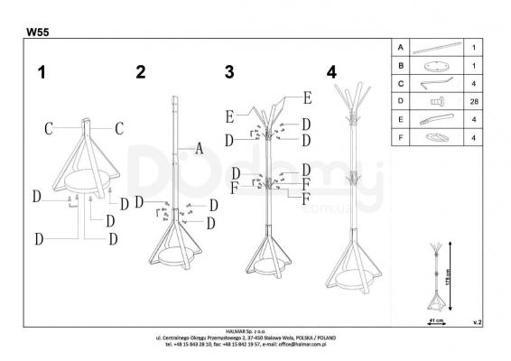 Вішалка HALMAR W55, фото 2