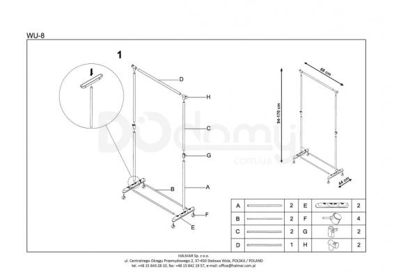 Вешалка HALMAR WU-8, фото 2