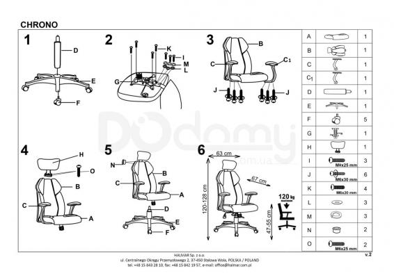 Офісний стілець HALMAR Chrono, фото 2
