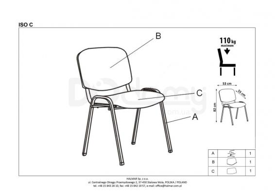 Офісний стілець HALMAR ISO C73 Сірий, фото 2