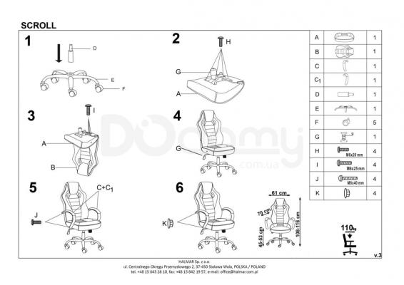 Кресло офисное HALMAR Scroll красный, фото 2