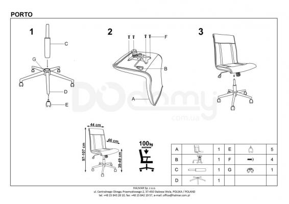 Офісний стілець HALMAR Porto бежевий, фото 2