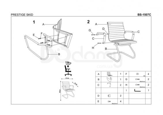 Кресло офисное HALMAR Prestige Skid кремовый, фото 2