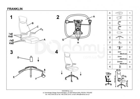 Кресло офисное HALMAR Franklin, фото 2