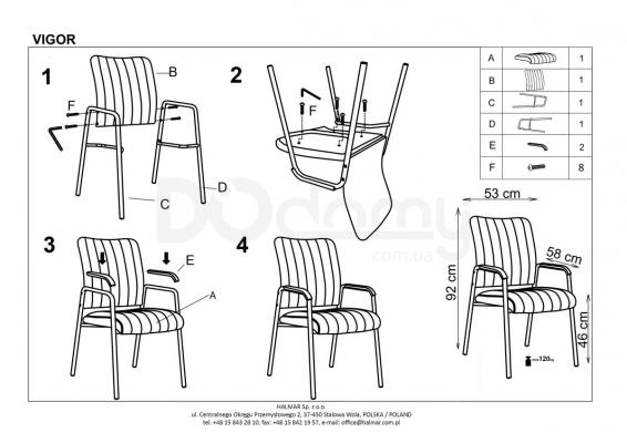 Кресло HALMAR Vigor, фото 2