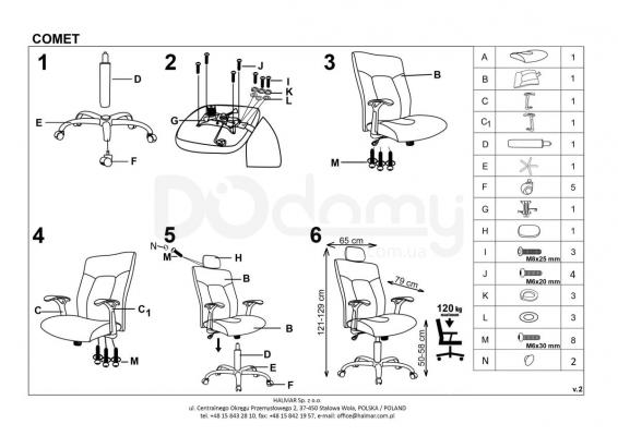 Кресло офисное HALMAR Comet, фото 2