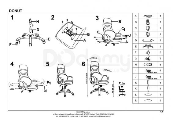 Офісний стілець HALMAR Donut, фото 2