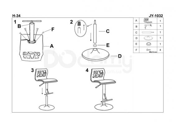 Барний стілець HALMAR H-34, фото 2