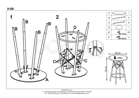 Стул барный HALMAR H-68, фото 2