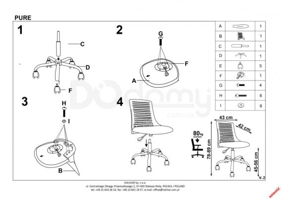 Офісний стілець HALMAR PURE Сірий, фото 2