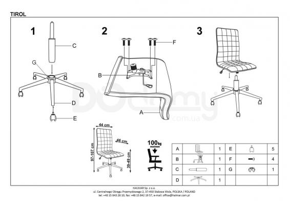 Офісний стілець HALMAR Tirol чорний, фото 2