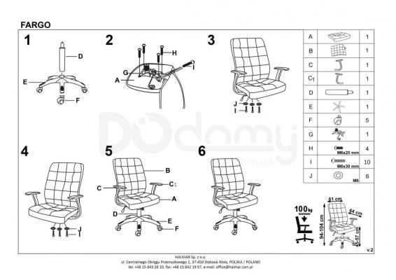 Офісний стілець HALMAR Fargo, фото 2