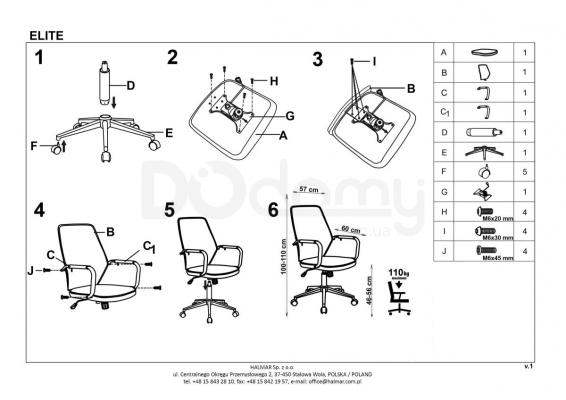 Кресло офисное HALMAR Elite, фото 2