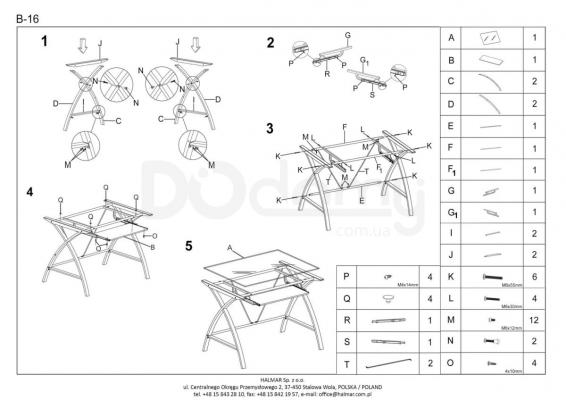 Стіл комп`ютерний HALMAR B-16, фото 2
