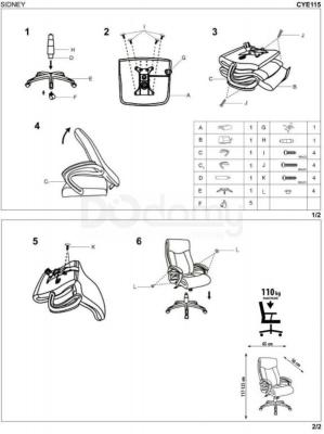 Офісний стілець HALMAR Sidney, фото 2