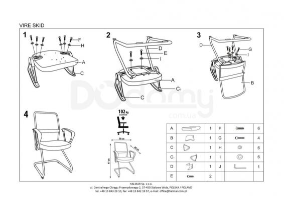Офісний стілець HALMAR Vire Skid, фото 2