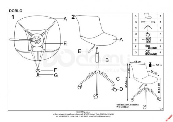 Кресло HALMAR DOBLO Бирюзовый, фото 2