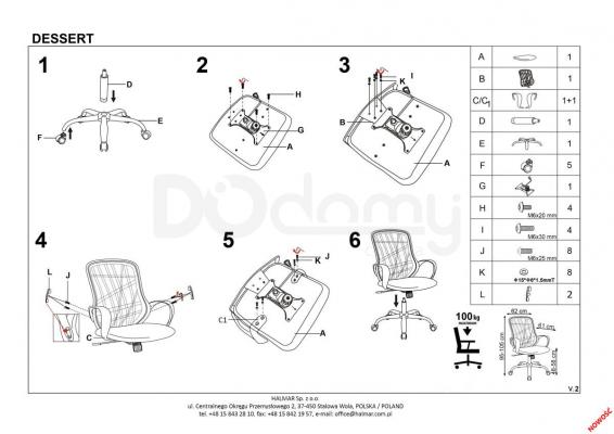 Офісний стілець HALMAR DESSERT Чорно-білий, фото 2