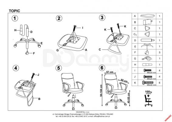 Офісний стілець HALMAR TOPIC Чорно-сірий, фото 2