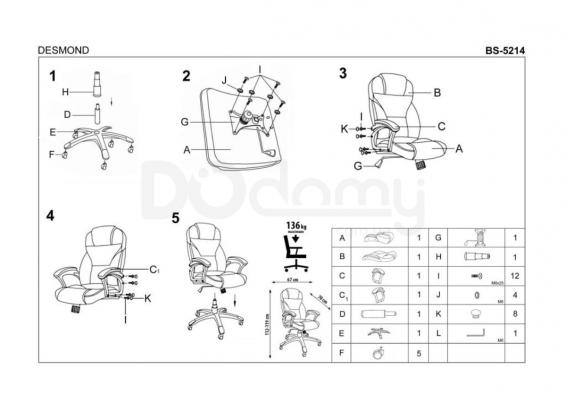 Офісний стілець HALMAR Desmond сірий, фото 2