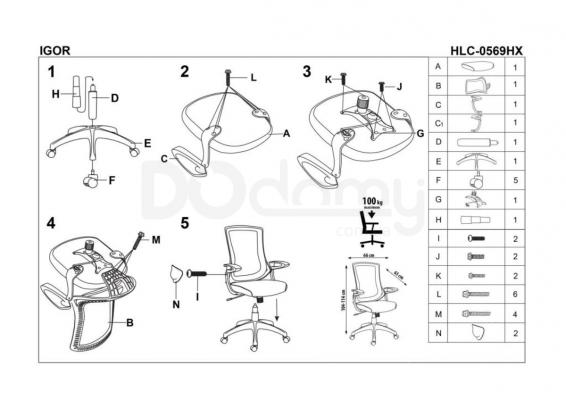 Офісний стілець HALMAR Igor попіл, фото 2