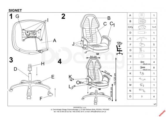 Кресло офисное HALMAR SIGNET, фото 2