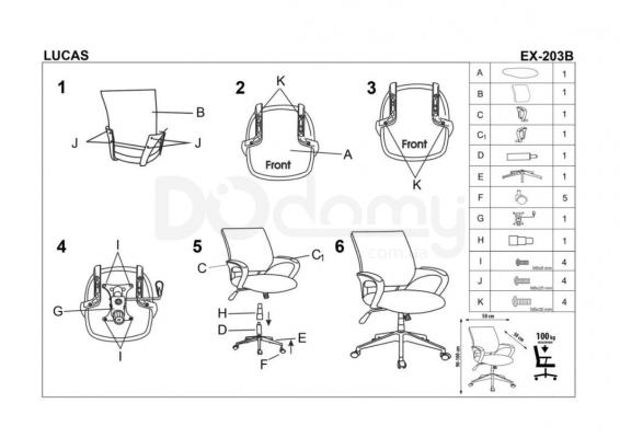 Офісний стілець HALMAR Lucas, фото 2