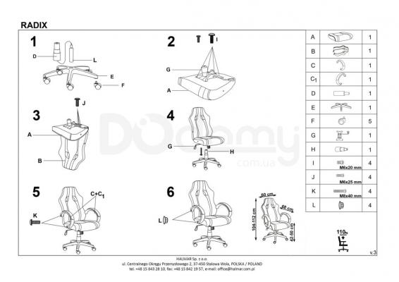 Кресло офисное HALMAR Radix пепельно-оранжевый, фото 2