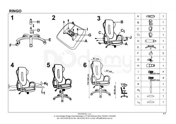 Кресло офисное HALMAR Ringo, фото 2