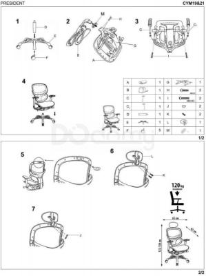 Кресло офисное HALMAR President, фото 2
