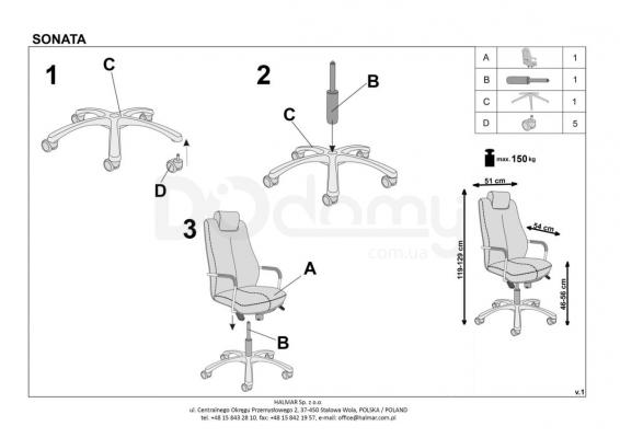 Офісний стілець HALMAR Sonata XXL, фото 2
