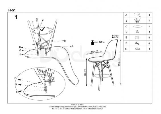 Стул барный HALMAR H-51 черный, фото 2