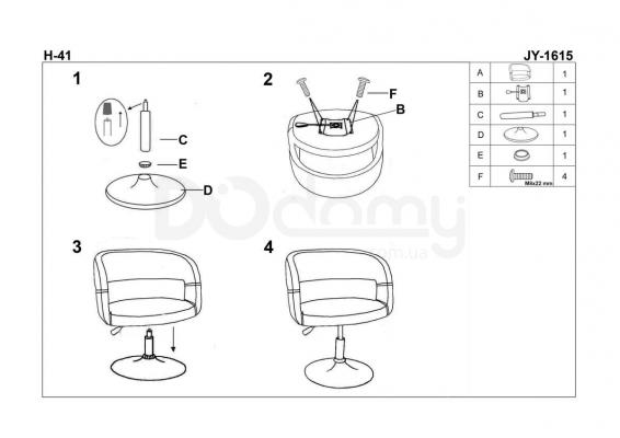 Барый HALMAR стул H-41, фото 2