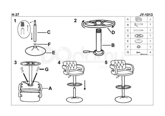 Стул барный HALMAR H-37, фото 2