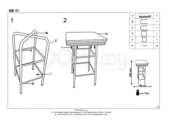 Барний HALMAR Стіл SB-11, фото 2